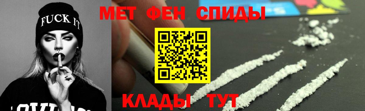 Amphetamine Розовый Тайшет