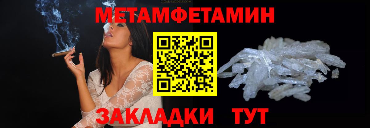 Amphetamine Premium  Вход с VPN  Тайшет 