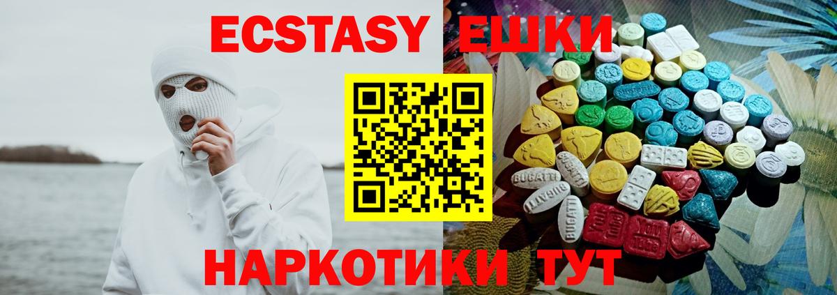 Ecstasy бентли Тайшет