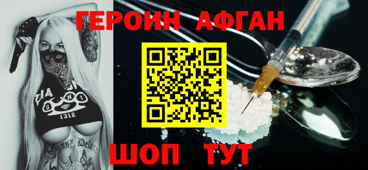 Меф Тайшет