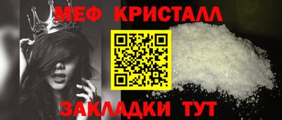 кокаин премиум Ливны