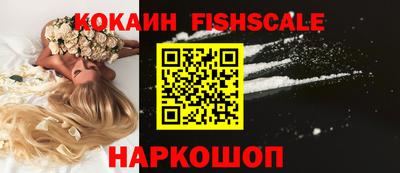 кокаин перу Мариинск