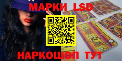 кокаин перу Мариинск