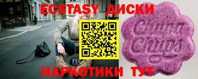 кокаин перу Мариинск