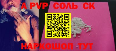 а пвп мука Малоярославец
