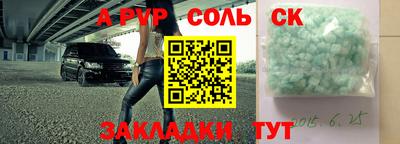 а пвп мука Малоярославец