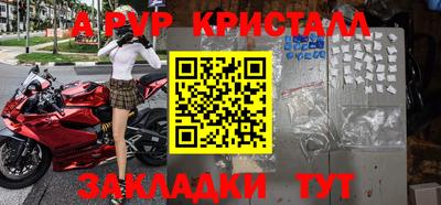 а пвп мука Малоярославец