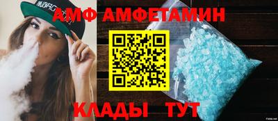 кокаин премиум Ливны