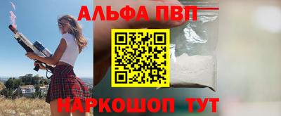 а пвп мука Малоярославец