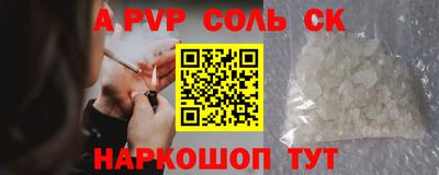кокаин перу Мариинск