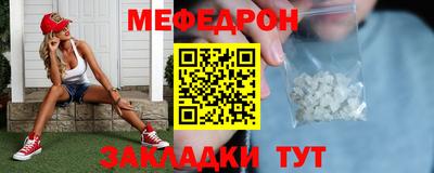 кокаин премиум Ливны