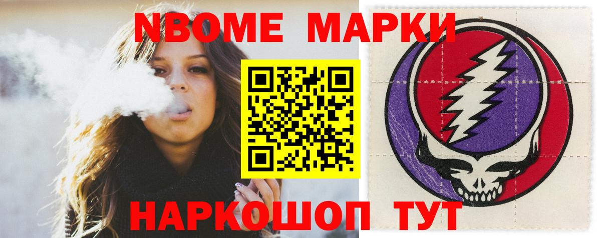 Лсд 25 экстази ecstasy  Вход с VPN  Тайшет  LSD-25 экстази кислота 