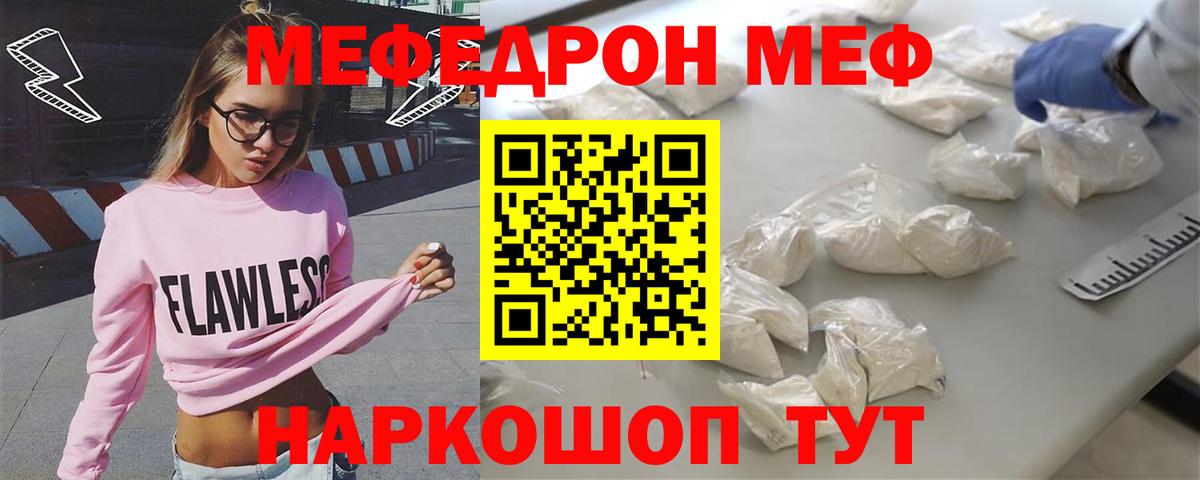 MDMA  Марихуана  Метадон  КОКАИН  Вход с VPN  ГАШИШ  Alpha PVP СОЛЬ   Тайшет  Меф  Кокаин  Меф МЯУ МЯУ  
