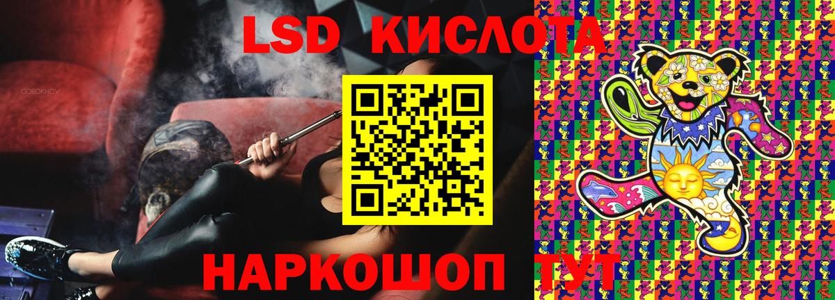 Тайшет  Наркотические марки 1500мкг  где можно купить   Вход с VPN 