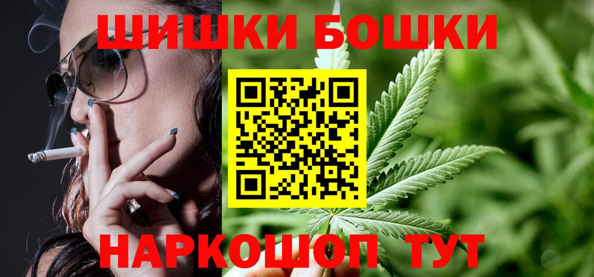 Бошки Шишки White Widow  Вход с VPN  Бошки Шишки LSD WEED  Тайшет  Каннабис LSD WEED  Бошки марихуана MAZAR 